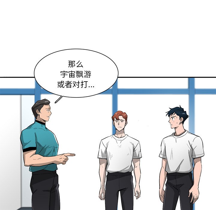 第58話 - 第63张