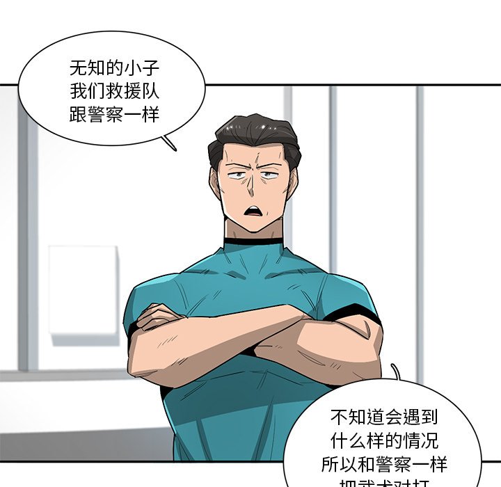 第58話 - 第66张