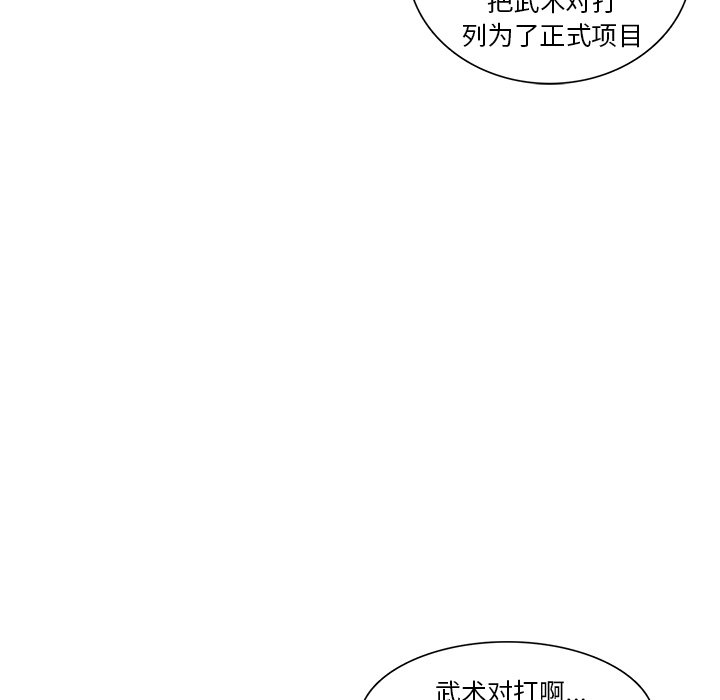 第58話 - 第67张