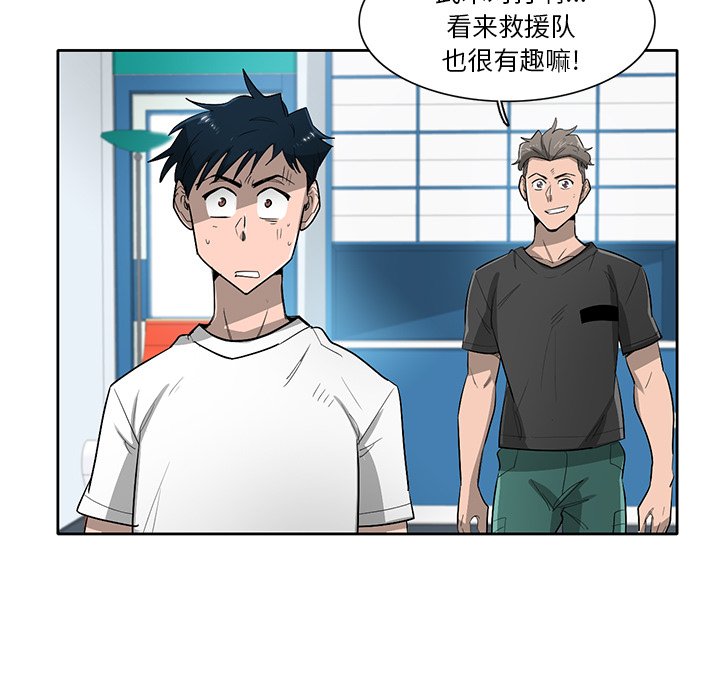第58話 - 第68张
