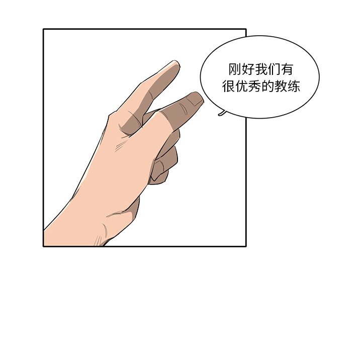 第58話 - 第69张