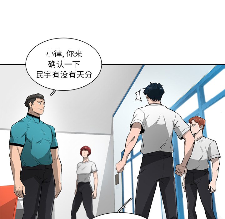 第58話 - 第70张