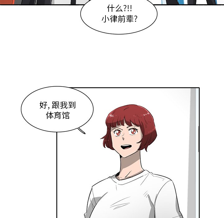 第58話 - 第71张