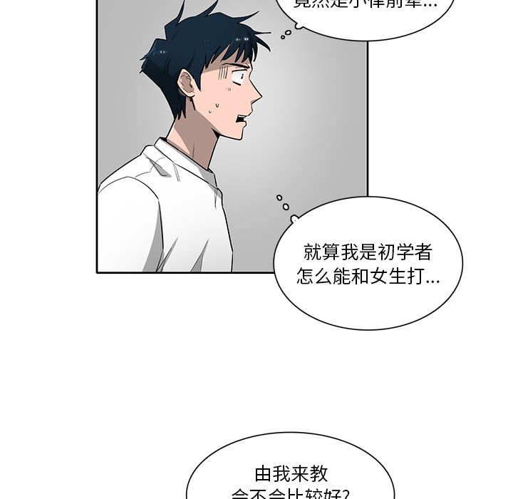 第58話 - 第74张