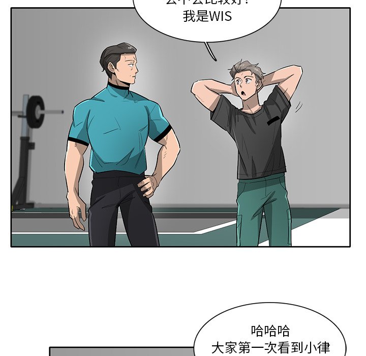 第58話 - 第75张