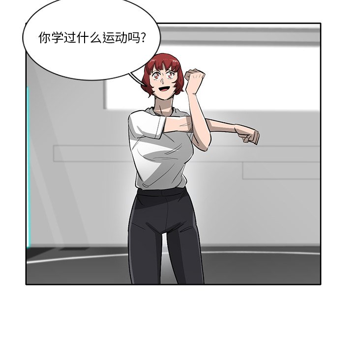 第58話 - 第77张