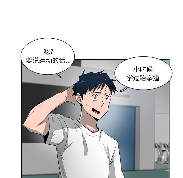 第58話 - 第78张