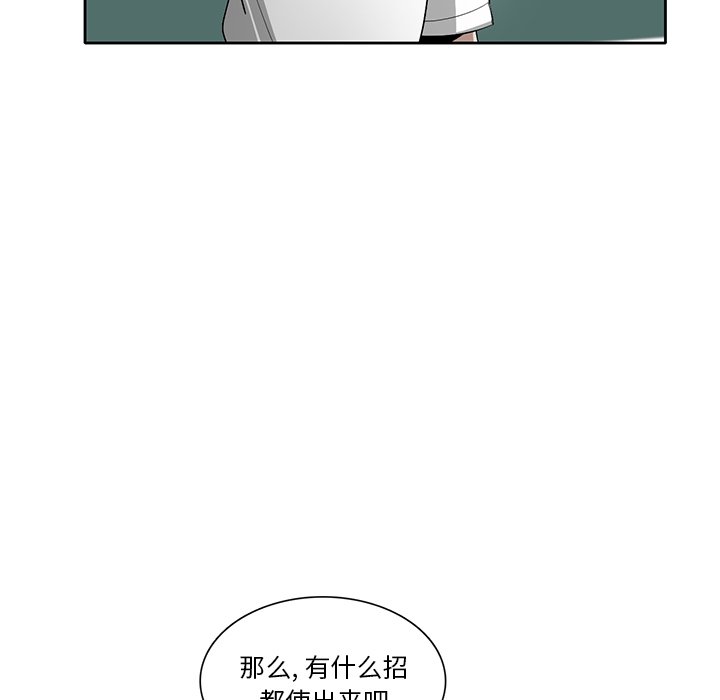 第58話 - 第79张