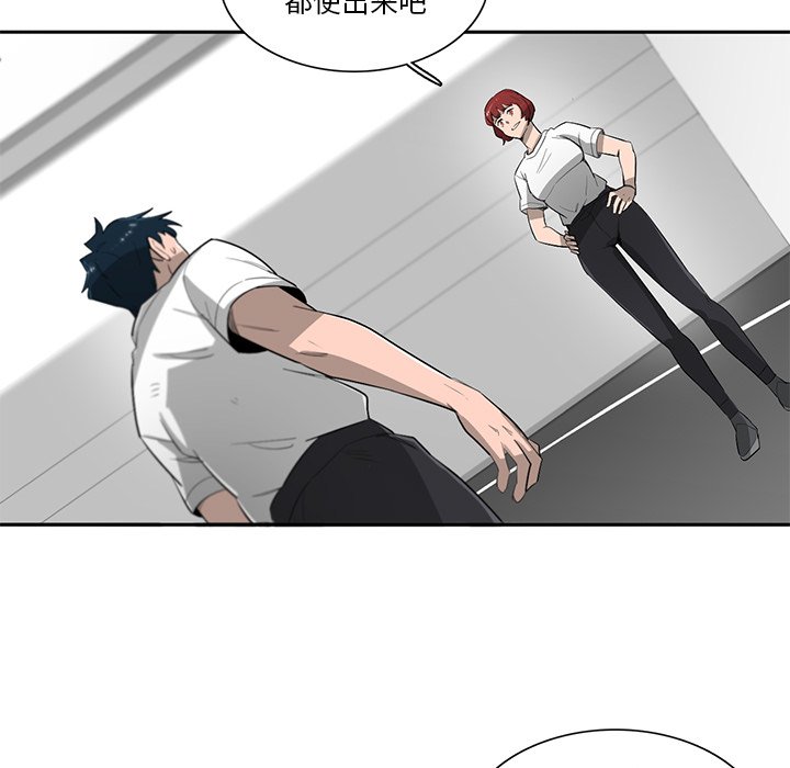 第58話 - 第80张