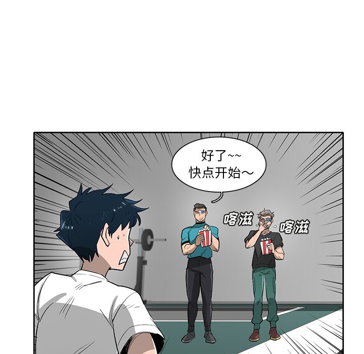 第58話 - 第83张