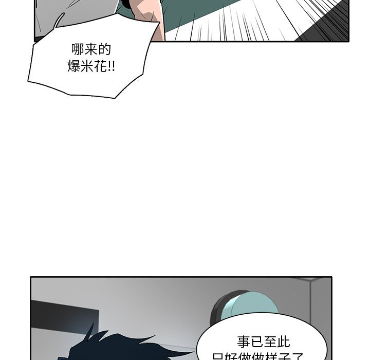 第58話 - 第84张