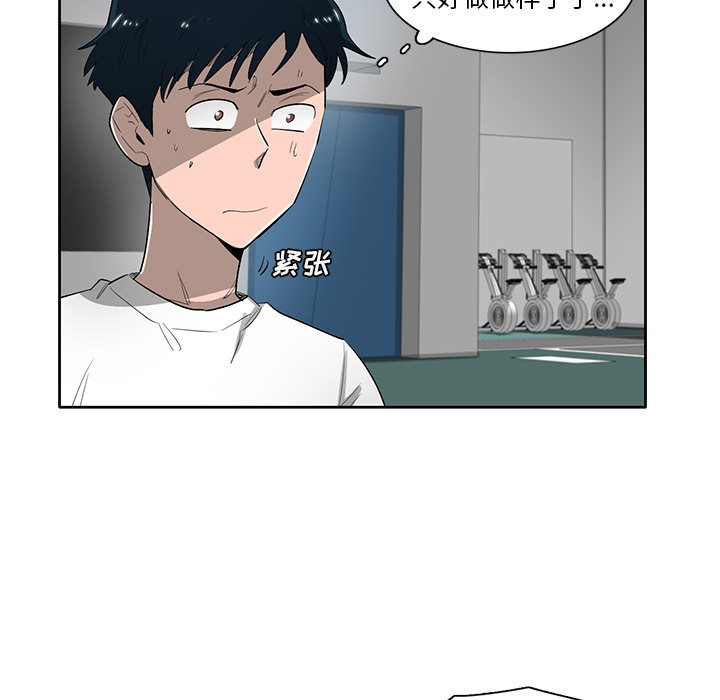 第58話 - 第85张