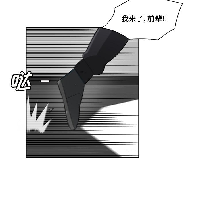 第58話 - 第86张