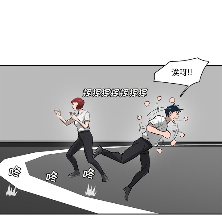 第58話 - 第87张