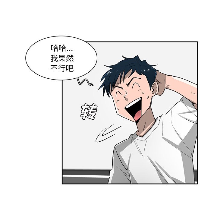 第58話 - 第88张