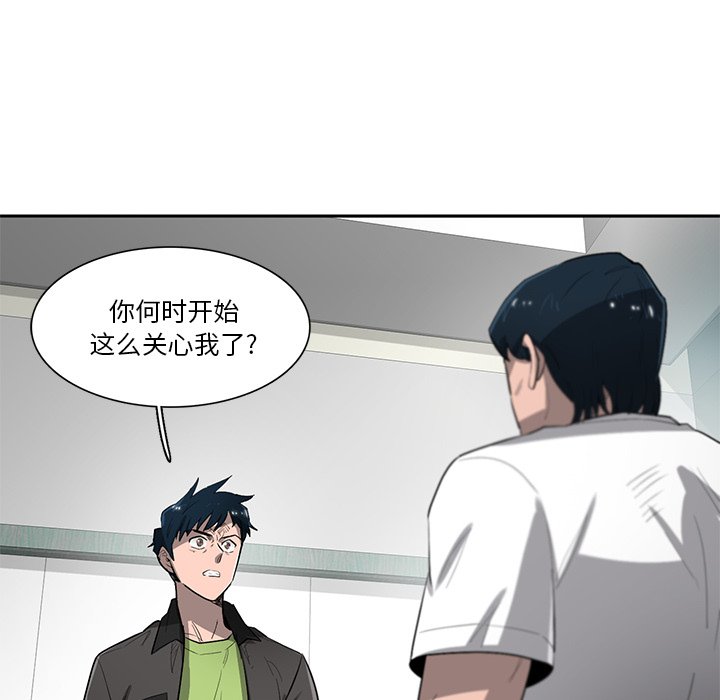 第58話 - 第9张