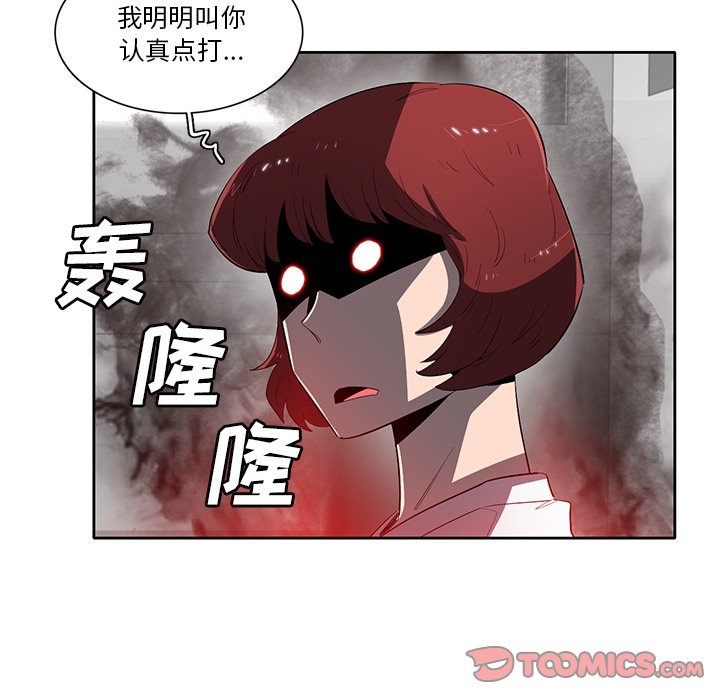 第58話 - 第91张