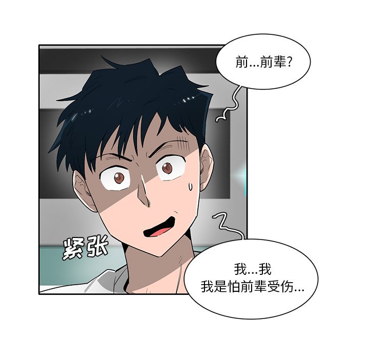 第58話 - 第92张