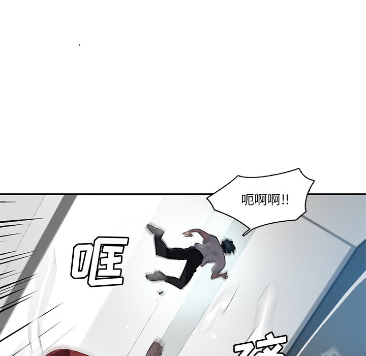 第58話 - 第93张