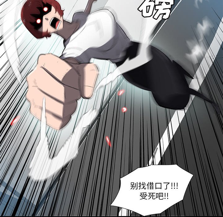 第58話 - 第94张