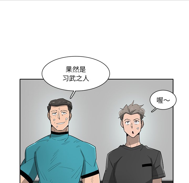 第58話 - 第95张