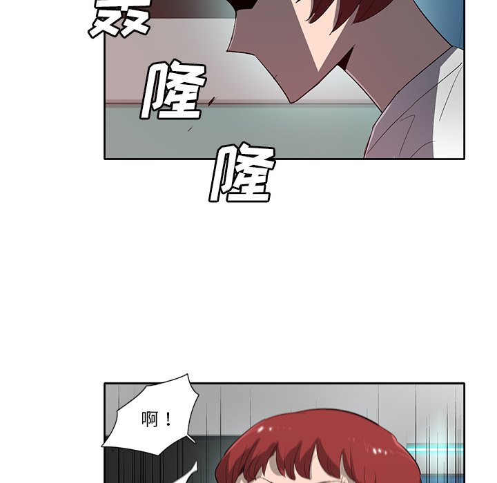 第58話 - 第97张