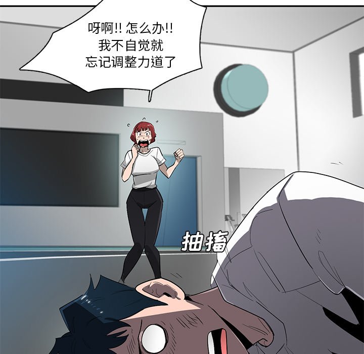 第58話 - 第99张