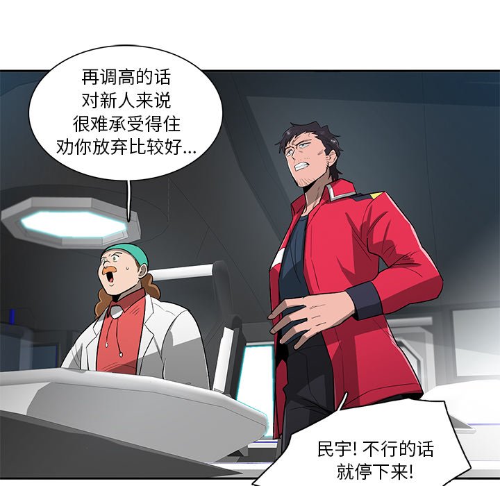 第59話 - 第101张