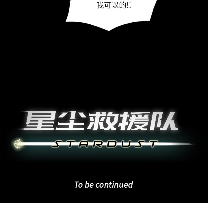 第59話 - 第108张
