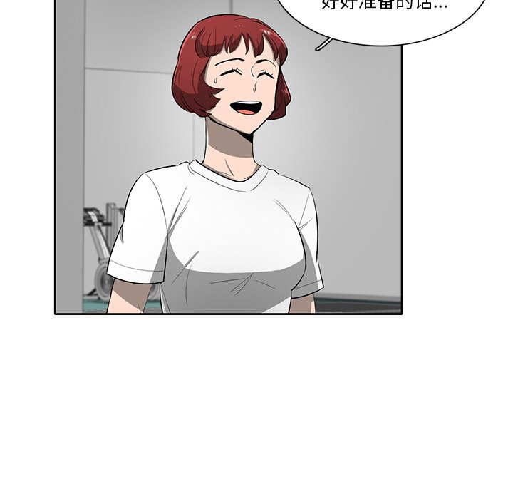 第59話 - 第15张