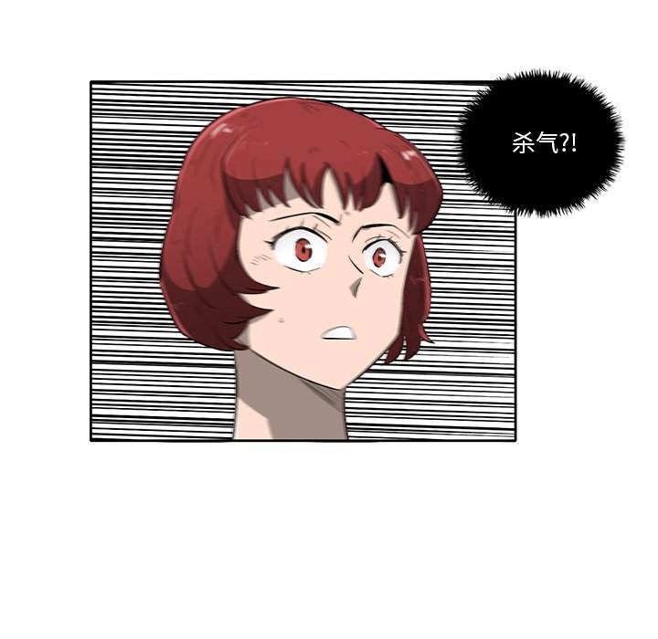 第59話 - 第16张