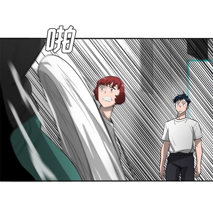 第59話 - 第17张