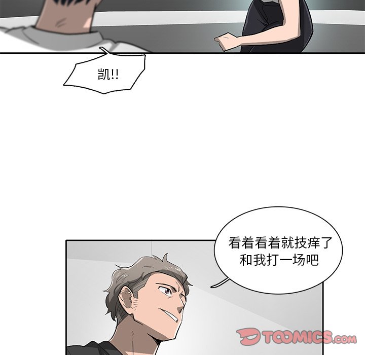 第59話 - 第19张
