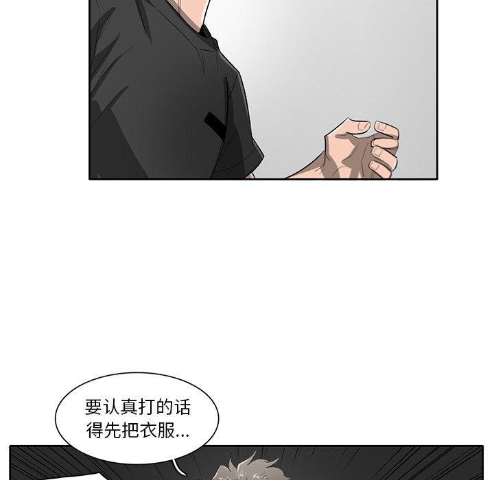 第59話 - 第20张
