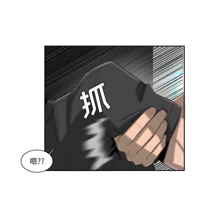 第59話 - 第22张