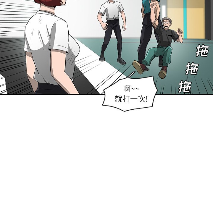 第59話 - 第24张