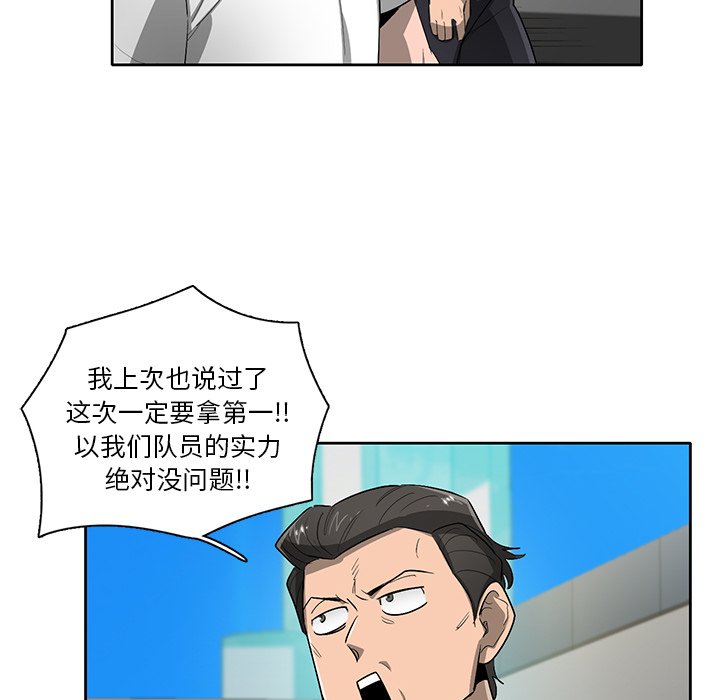 第59話 - 第27张