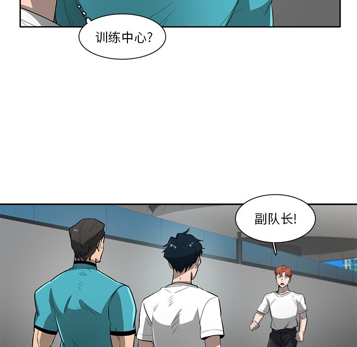 第59話 - 第31张