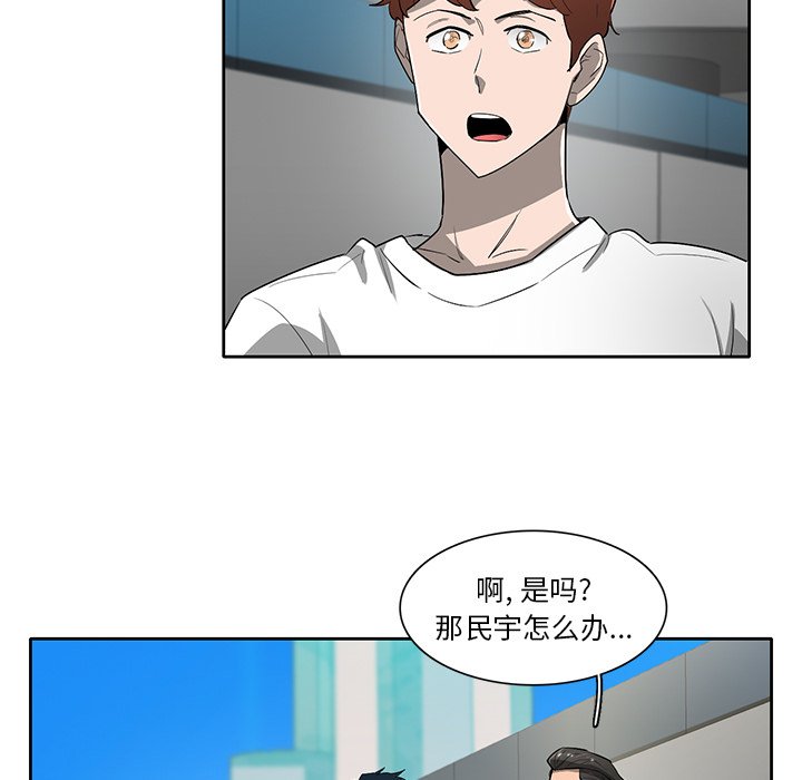 第59話 - 第33张