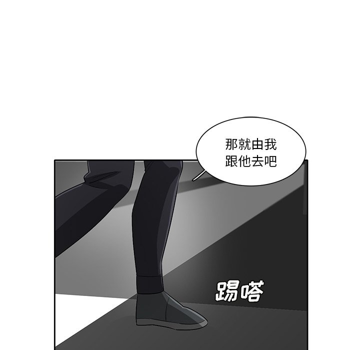 第59話 - 第35张