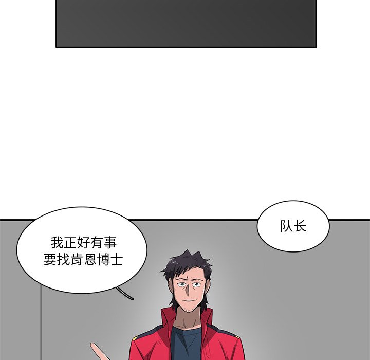 第59話 - 第36张