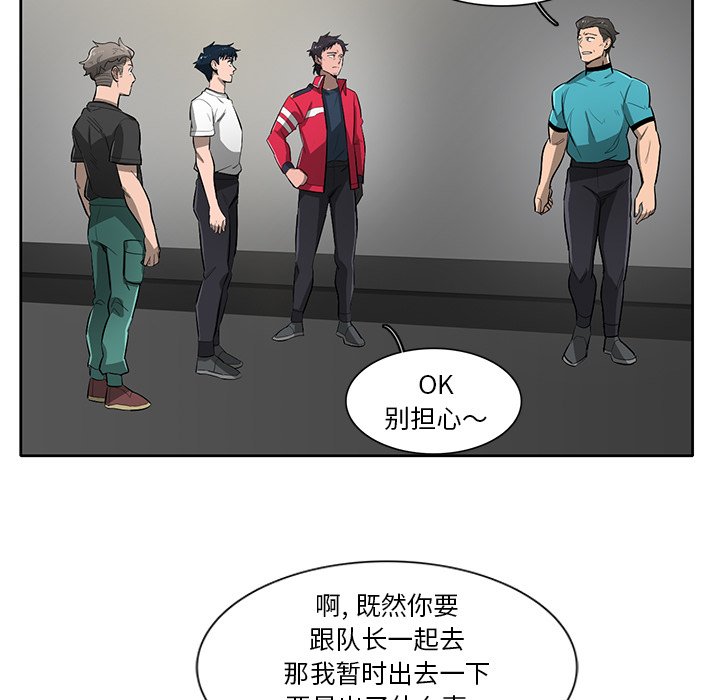 第59話 - 第38张