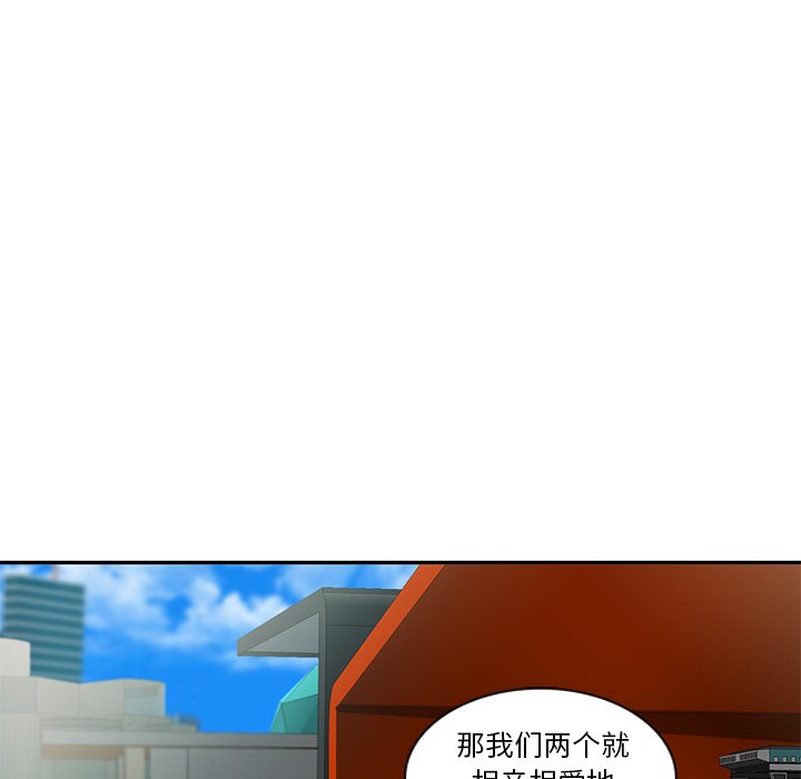 第59話 - 第40张