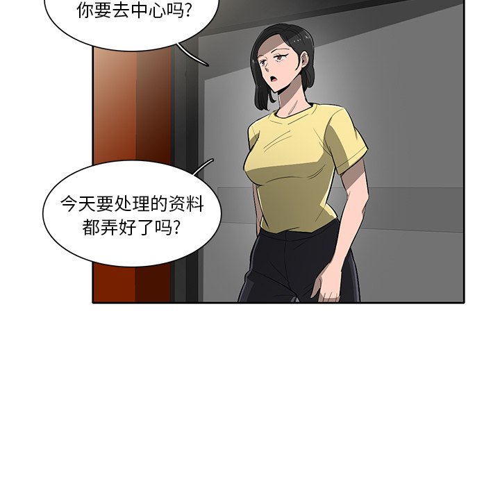 第59話 - 第42张