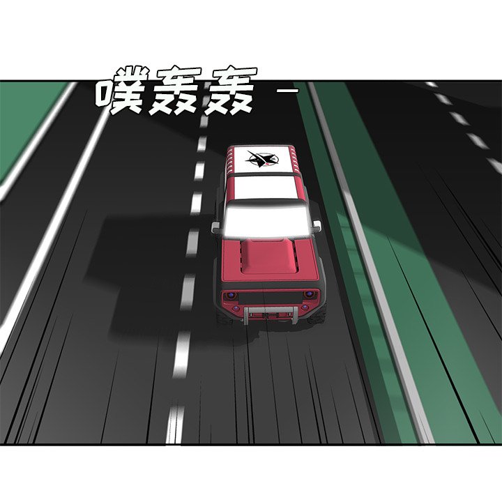 第59話 - 第45张