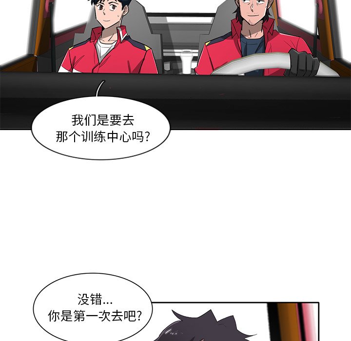第59話 - 第47张