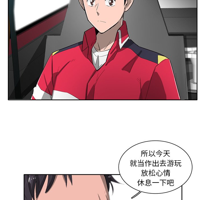 第59話 - 第52张
