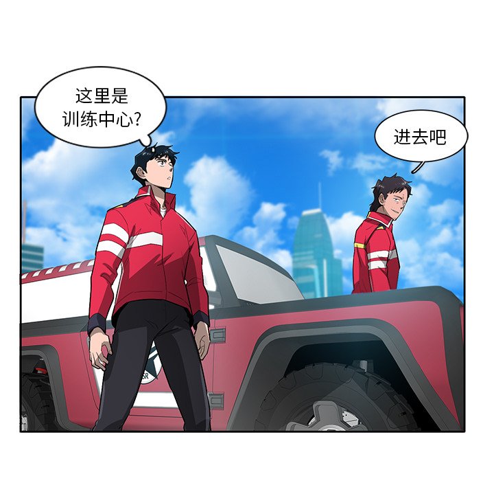 第59話 - 第58张