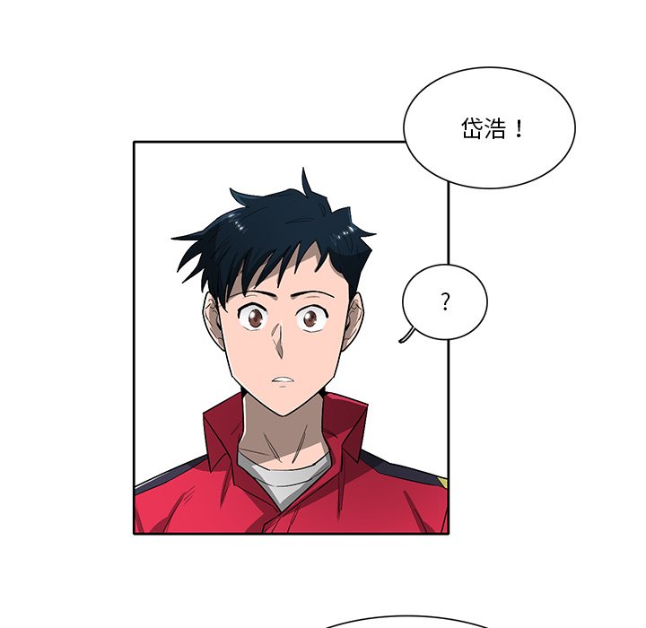 第59話 - 第59张