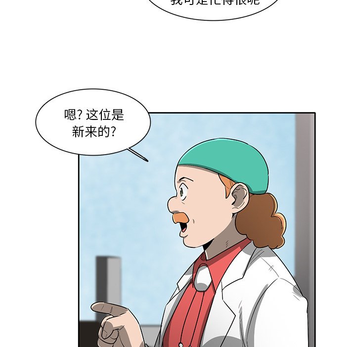 第59話 - 第62张